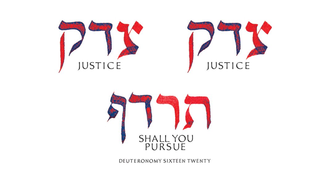 Column: If Justice, Justice Is Not Pursued In Israel - Vimarsana News